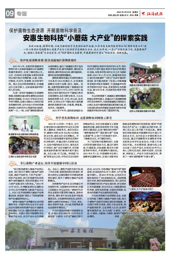 k8·凯发(中国)天生赢家·一触即发 k8·凯发(中国)天生赢家·一触即发