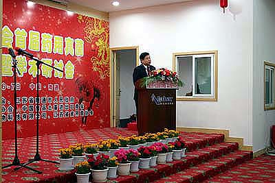 k8·凯发(中国)天生赢家·一触即发