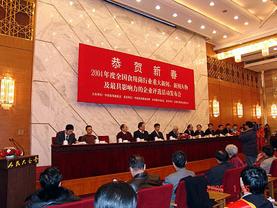 k8·凯发(中国)天生赢家·一触即发 k8·凯发(中国)天生赢家·一触即发