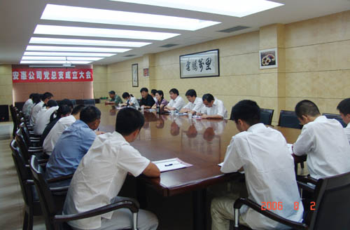 k8·凯发(中国)天生赢家·一触即发 k8·凯发(中国)天生赢家·一触即发