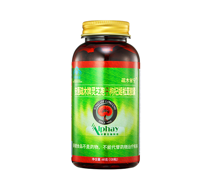k8·凯发(中国)天生赢家·一触即发疏木牌灵芝孢子枸杞姬松茸胶囊